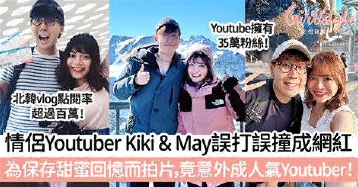 Kiki May (actress)-Wiki, Age, Net Worth, Biography , Spotify, TikTok, Facebook, Facts and Family