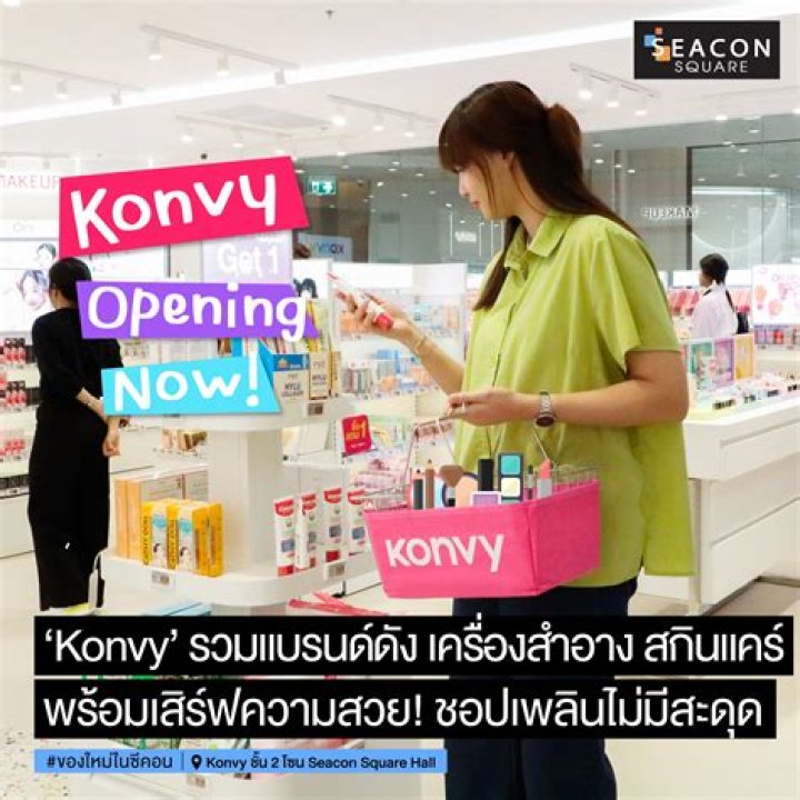 Konvy (webvideostar) - Wikipedia, Age, Net Worth, Biography , Spotify, TikTok, Facebook, Facts and Family