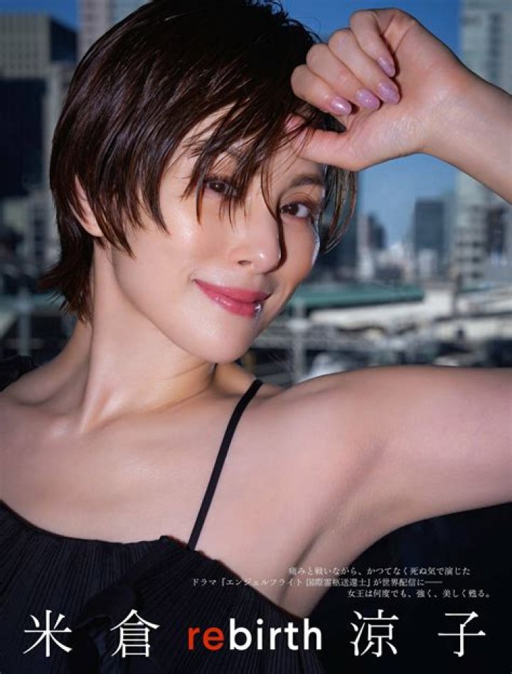 Ryoko Yonekura - Bio, Age, Wiki, Facts and Family